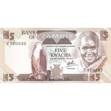 P25c Zambia - 5 Kwacha Year ND (1980-1988)